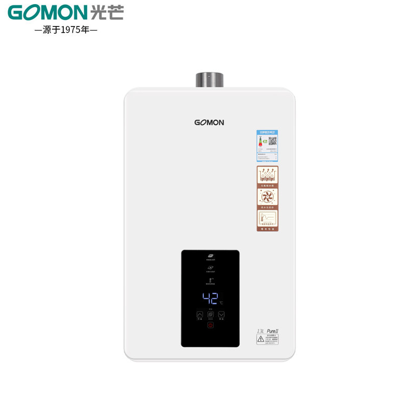 光芒（GOMON）PureⅡ智能恒温燃气热水器 一键ECO节能 高层抗风怎么样,好用不?
