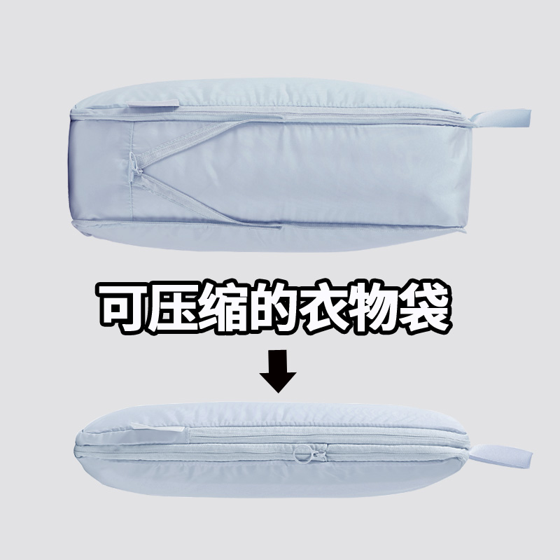 小红薯推荐可压缩的衣物袋