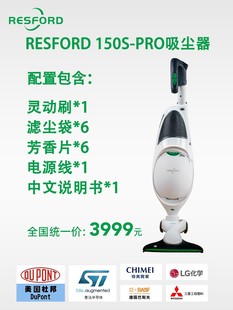 德国技术莱斯福RESFORD吸尘器家用大功率VK150 1大功率通用福维克