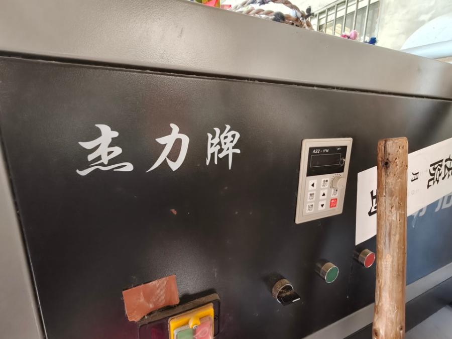 5月8日嘉兴被执行人所有的储气罐一台、空压机一台、自动拍棉机一台、立式空调设备一套（详见附件评估报告）网络拍卖公告