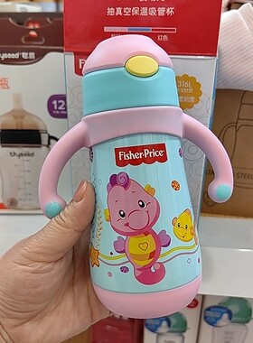 费雪儿童保温杯带吸管手柄家用吸管水壶防摔幼儿园喝水特价316