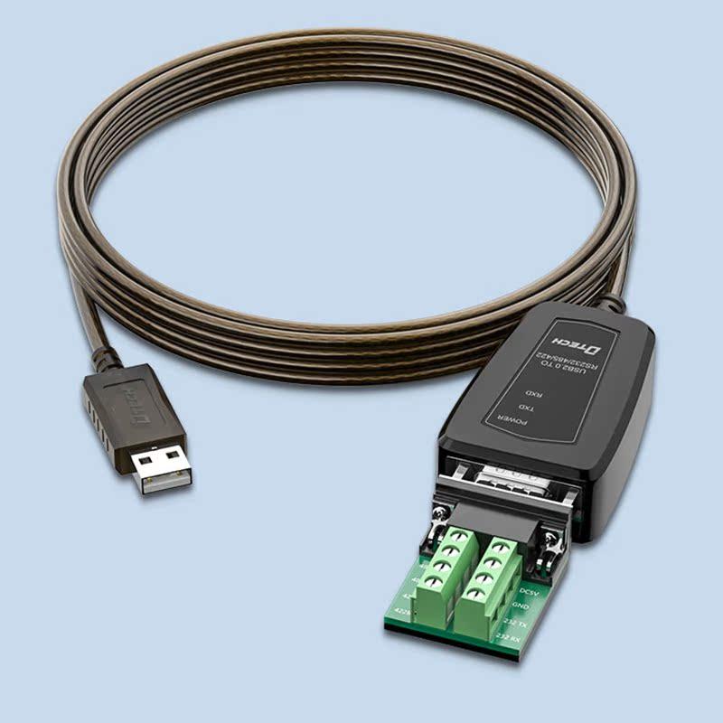 422转换器5v电扩展三合一多功能串口模块rs485连接数据线带接线端子