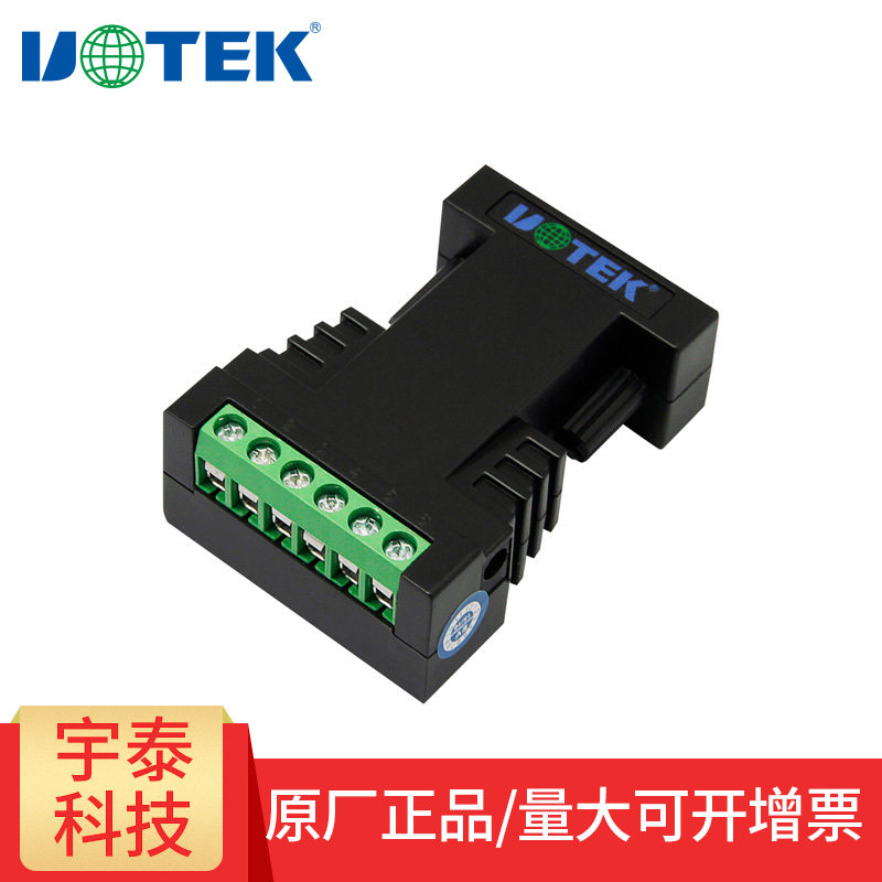 无源防雷转接模块头ut-242e串口9孔转rs485-rs422连接线端子信号传输