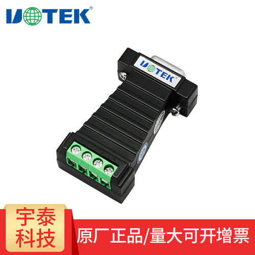 宇泰迷你型无源转换器