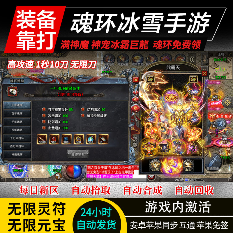 找一款好玩的手游|哪个手游传奇好玩？ 请推荐一个