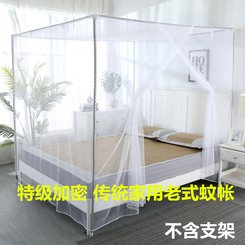 特加密学生宿舍上下铺蚊帐/寝室边开侧开门 老式方顶单开门悬挂式