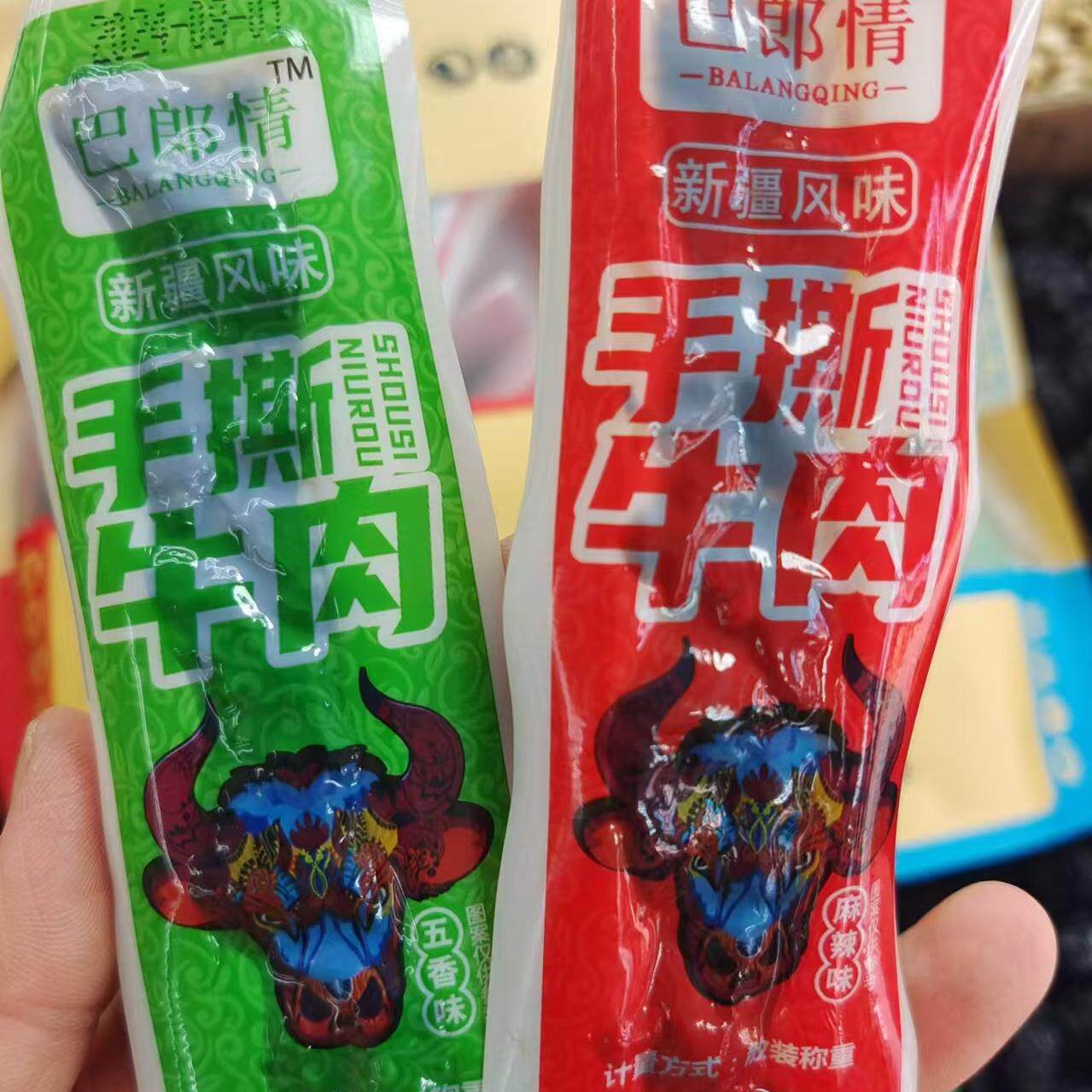 新疆特产草原风味手撕风干牛肉干牛肉条五香香辣味真牛肉零食包邮
