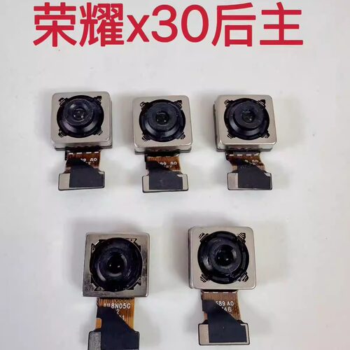适用于荣耀X30/X30i 前置后置摄像头自拍镜片照相机原装