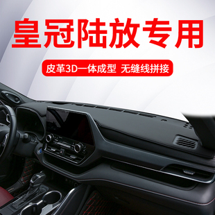 适用于丰田皇冠陆放仪表台避光垫中控防晒改装汽车用品专用遮光垫