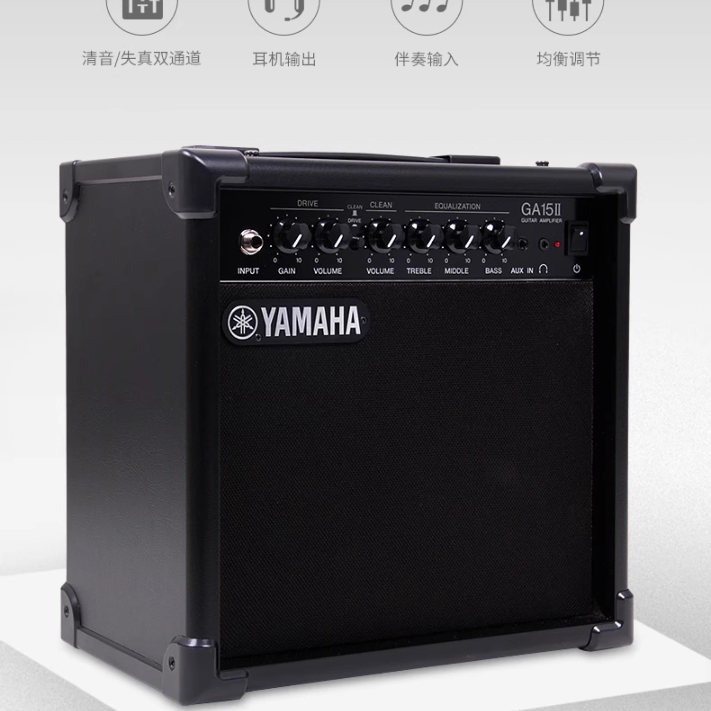 雅马哈吉他音箱GA15电吉他便携吉他音箱进口音箱