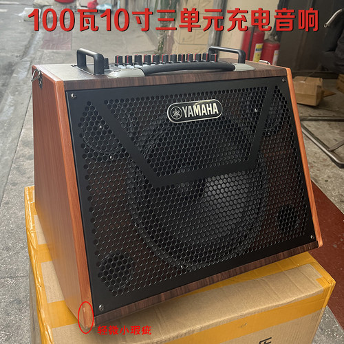 特价音箱雅马哈直播内录