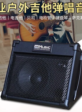 酷乐户外音箱BP40 60D充电弹唱音箱萨克斯直播K歌演出街头音响