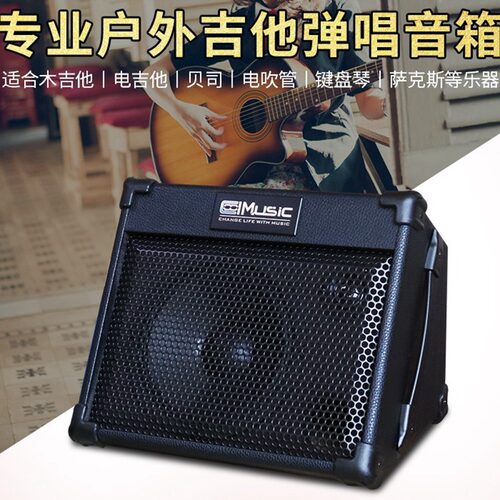 配乐户外充电音箱K歌音响