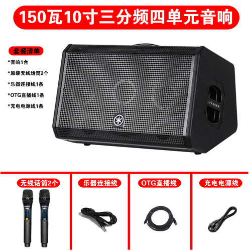 户外乐器音箱80瓦大功率150瓦吉他弹唱K歌蓝牙充电音响