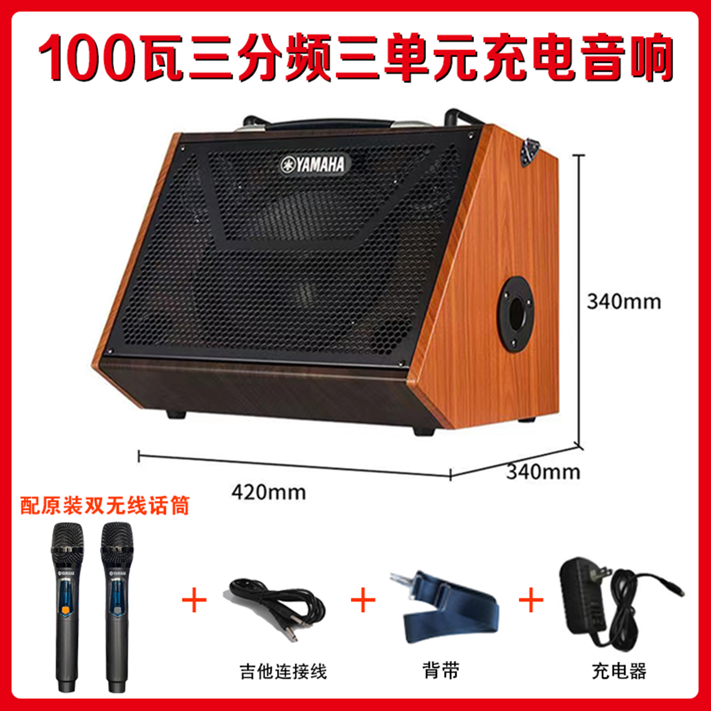 正品雅马哈吉他弹唱音箱80瓦150瓦户外直播内录音响K歌蓝牙专业