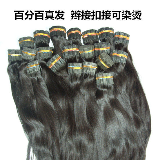 Extension cheveux - Ref 218499 Image 1