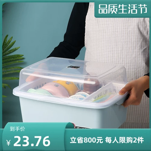 Детская обеденная тарелка, коробка для хранения, посуда, бутылочка для кормления, ящик для хранения, водостойкая пылезащитная сушилка