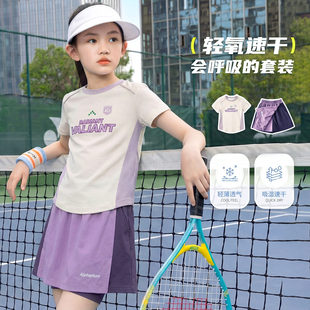 女童短袖运动套装2026新款大童夏季薄款羽毛球速干裙裤儿童训练服