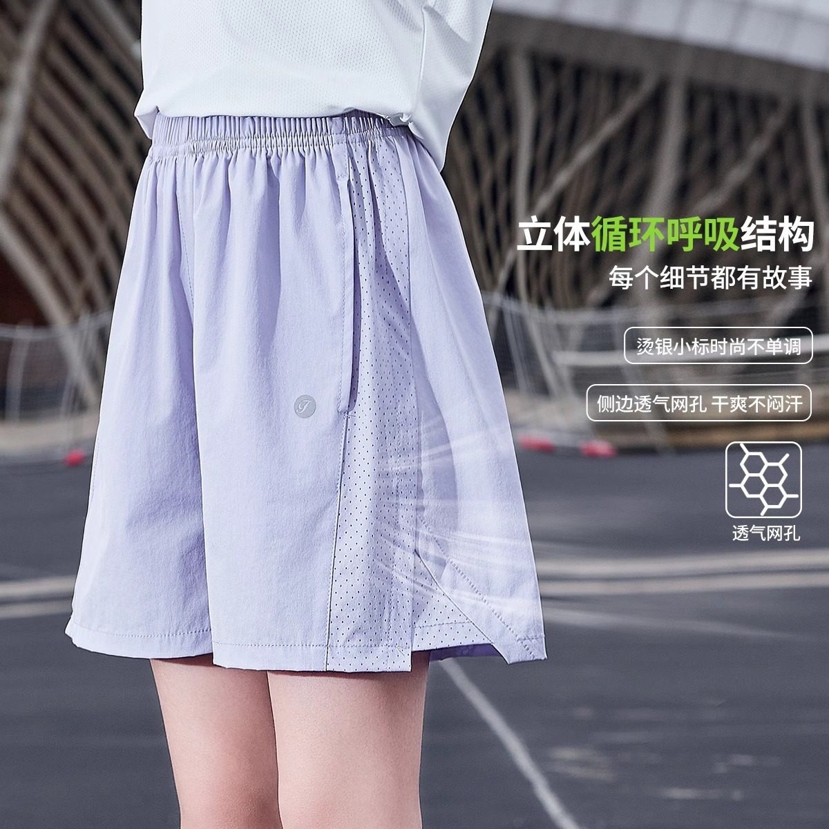 女童速干短裤夏季薄款图片