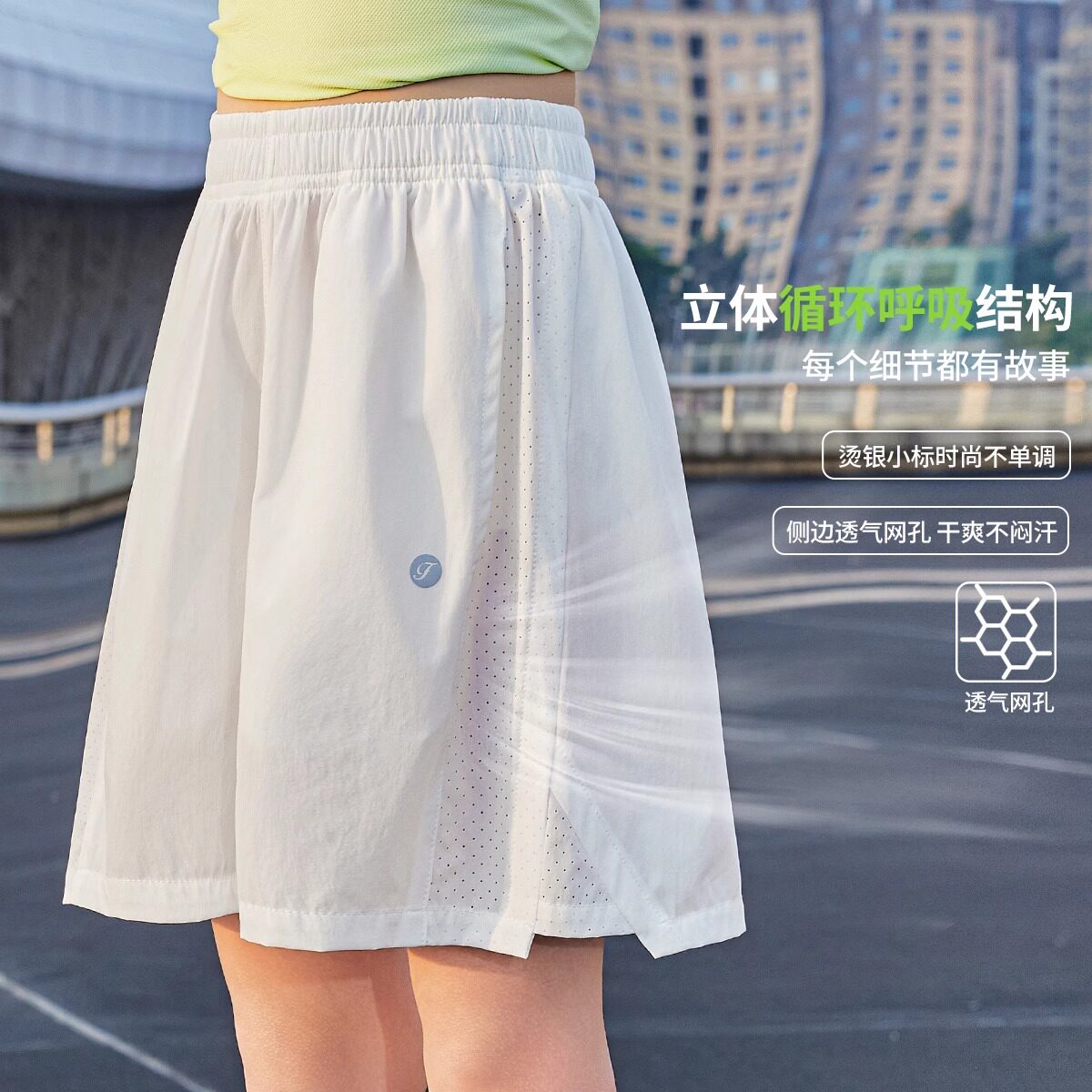 女童短裤夏季白色速干外穿儿童2026新款女孩运动女大童薄款五分裤