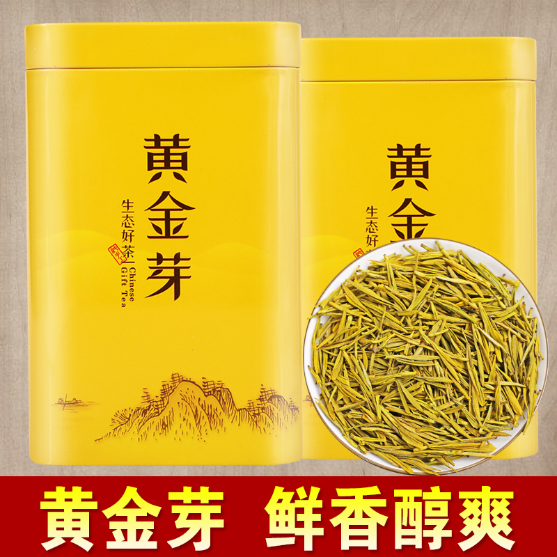 2020新茶安吉白茶正宗黄金茶雨前珍稀绿茶芽茶叶250g礼盒罐装包邮