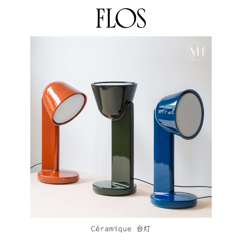 意大利FLOS CÉRAMIQUE陶瓷台灯卧室床头餐厅客厅书房现代简约