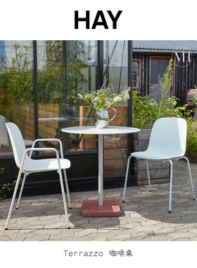 丹麦HAY Terrazzo咖啡桌茶几边几北欧风现代简约奶油风室内户外