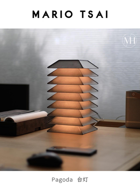 蔡烈超Mario Tsai Pagoda塔系列模块可堆叠台灯可便捷可插电艺术