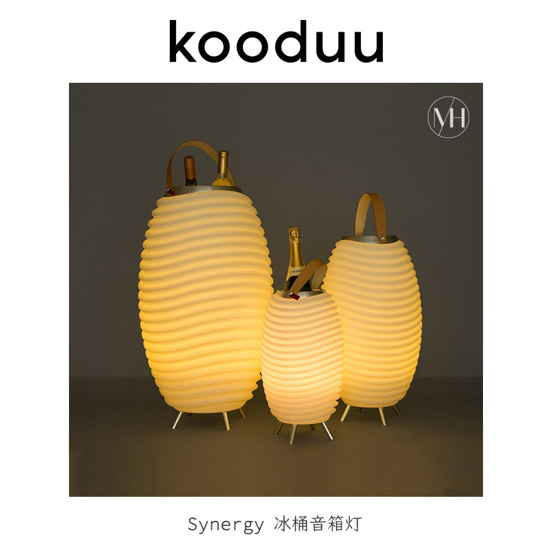 KOODUU Synergy冰桶音箱灯便携式酒桶LED充电氛围灯蓝牙户外送礼