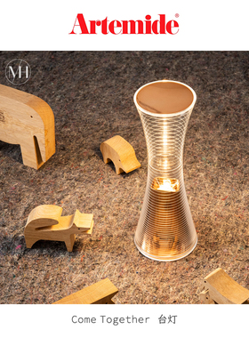 Artemide意大利进口Come Together充电便携台灯LED可调光氛围灯具