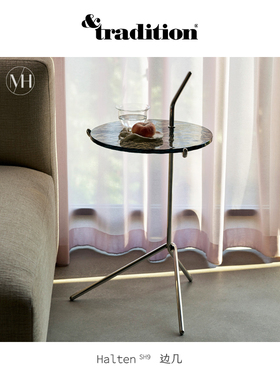 Tradition北欧现代简约Halten 边几极简大理石玻璃高级感沙发角几