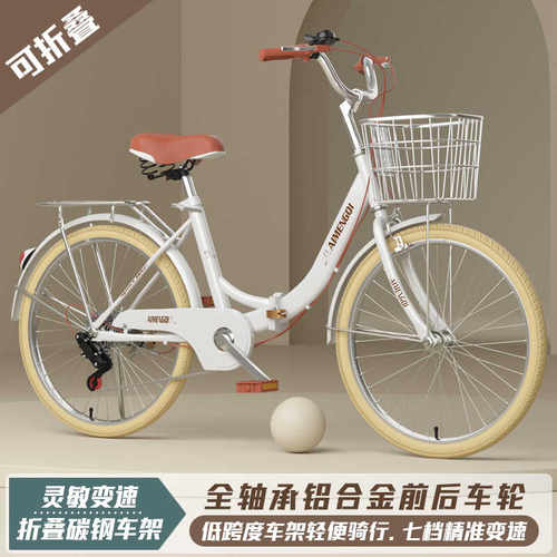 男女8-18岁成人折叠自行车