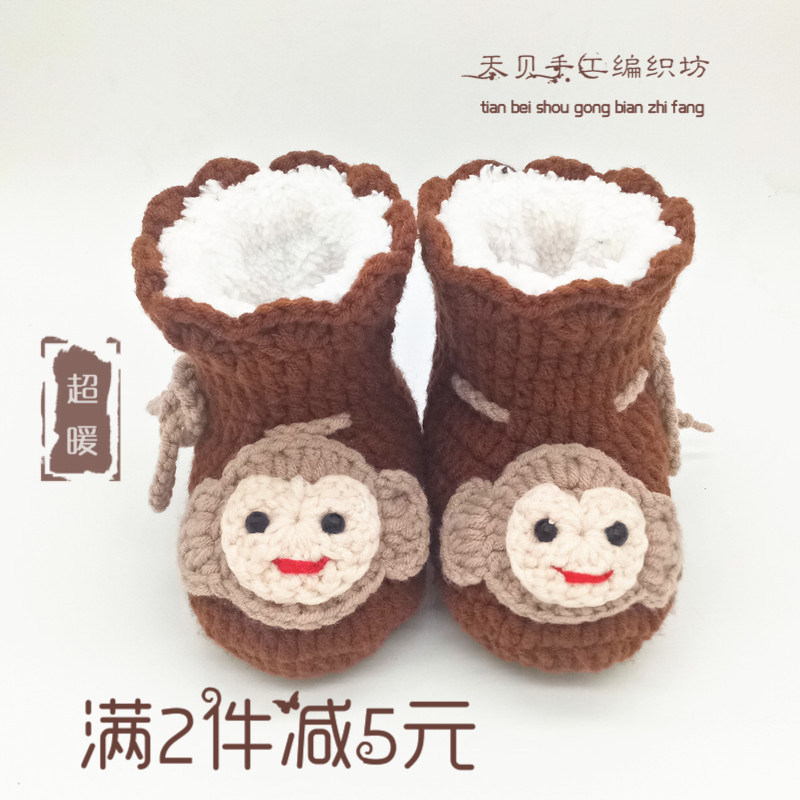 宝宝毛线鞋子手工编织婴儿毛线鞋成品纯手工手工编织的婴儿毛线鞋