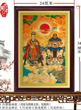 伏羲女娲画像神像摆件