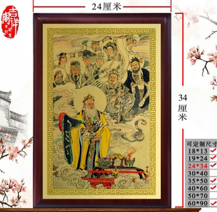 姜子牙神像摆件 姜太公画像佛像 太公望挂画挂画摆件