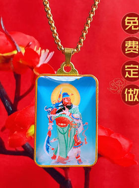 妈祖神像吊坠天后娘娘天上