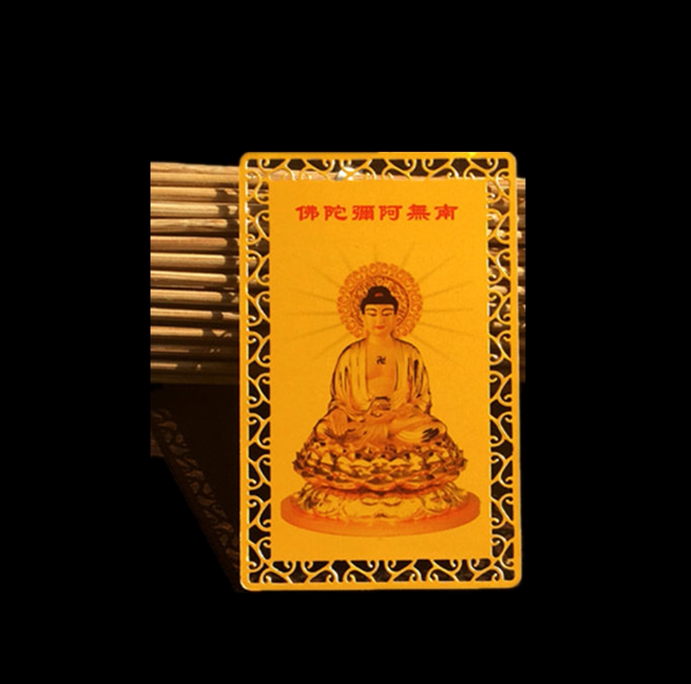 壬寅虎南无阿弥陀佛生肖属虎偏财符随身金卡护身符吉祥