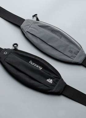 跑步手机包腰包不晃动运动隐形腰带轻薄贴身户外装备通用手机包袋