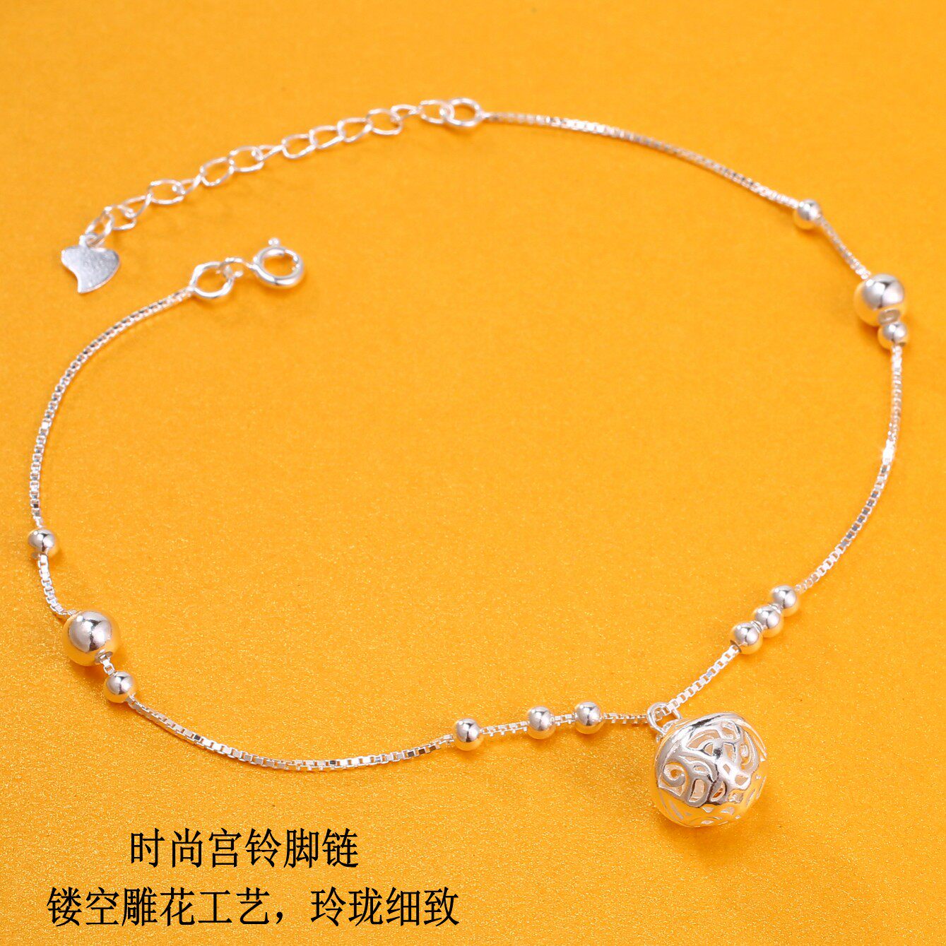 正品S990纯银脚链女宫铃镂空转运珠圆珠时尚个性简约足银脚饰礼物