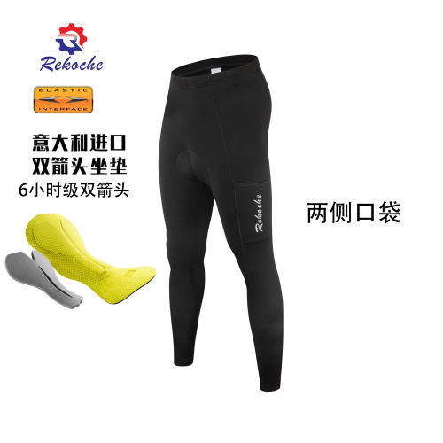 双箭头骑行裤意大利进口正品