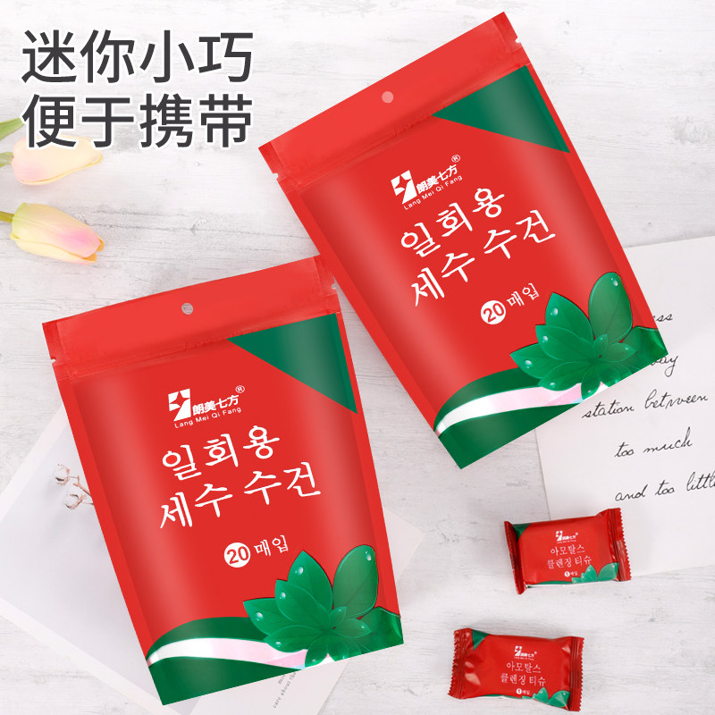 全棉压缩毛巾旅行装纯棉洗漱用品