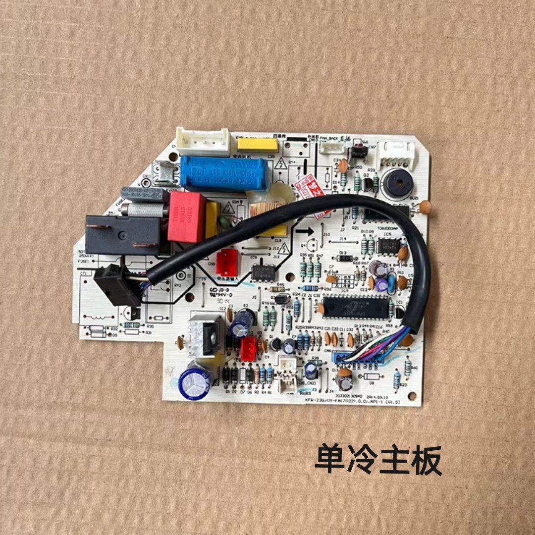 美的空调单冷内机主板KF-23/26/32/35G/Y-IA GC JE(E2)A PA402