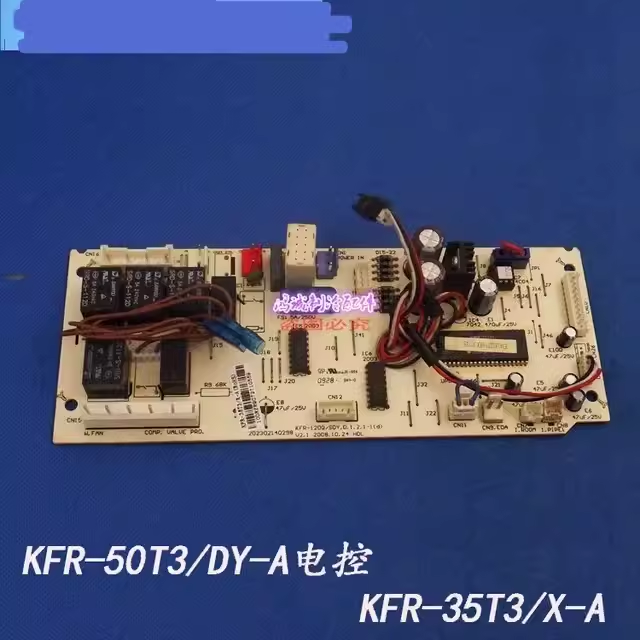 kfr-50t3/dy-a适用美的空调1.5匹2p风管机主板电路板KFR-35T3/X-A