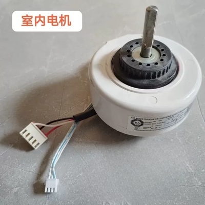 适配奥克斯变频空调KFR-35G/BpR3AQD600(B3) 700(B3)室内电机马达