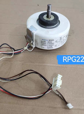 适合全新海尔空调内电机马达RPG25M RPG22A KSFD-16C通用RPG20-13