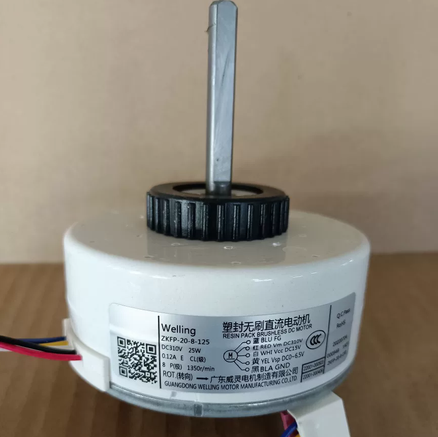 适合小米TCL内电机ZKFP-20-8-6通用ZKFP-30-8-358 ZWK465A000036