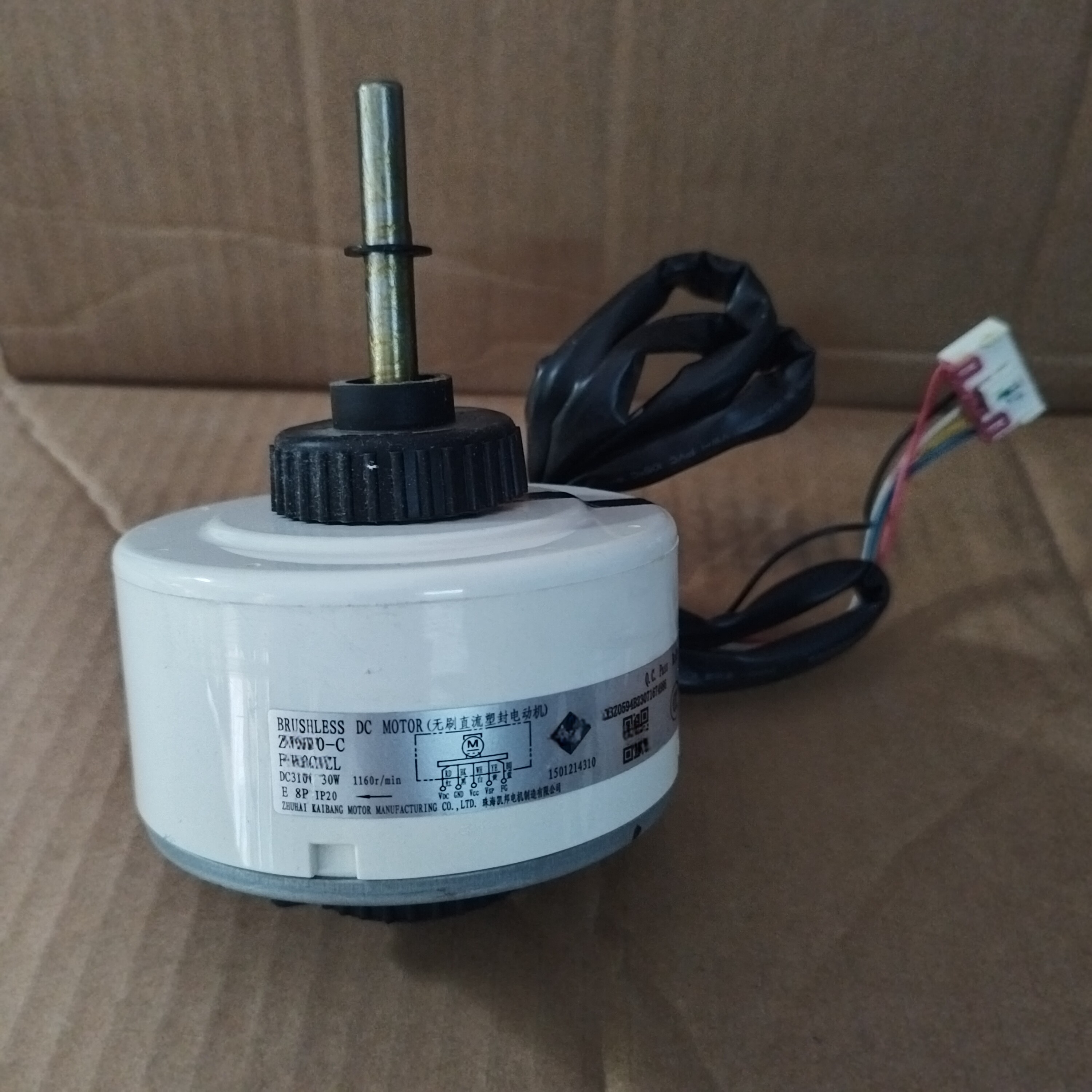适用格力空调凉之沁内电机KFR-72LW/(72597)FNhAa-B1 51L/(51597)图片