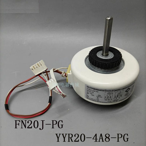 适用格力凉之静Q力空调挂机室内风机电机YYR20-4A8-PG FN20J-PG