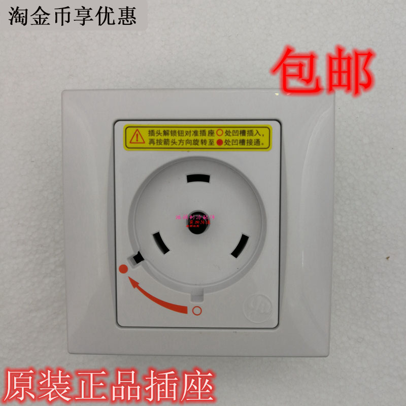 适用格力空调专用耦合器旋转插座插头32a g-132sp柜机挂机通用