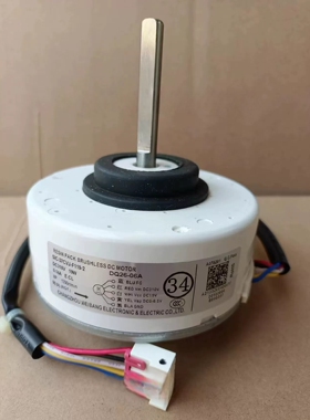 适格兰仕变频空调内电机SIC-37CVJ-F119-2马达DQ26-06A DQ26-14A